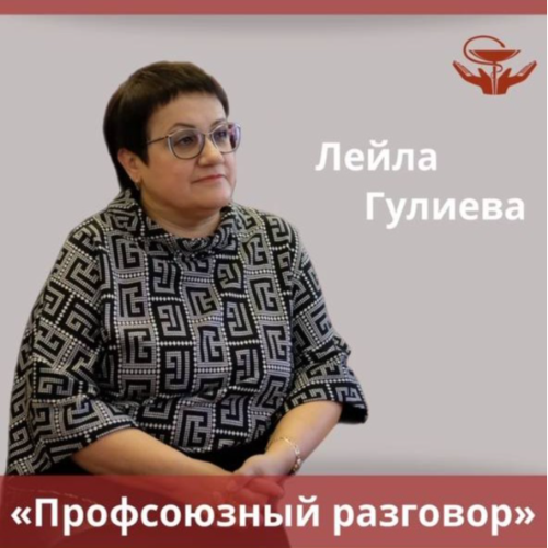 Открываем рубрику 