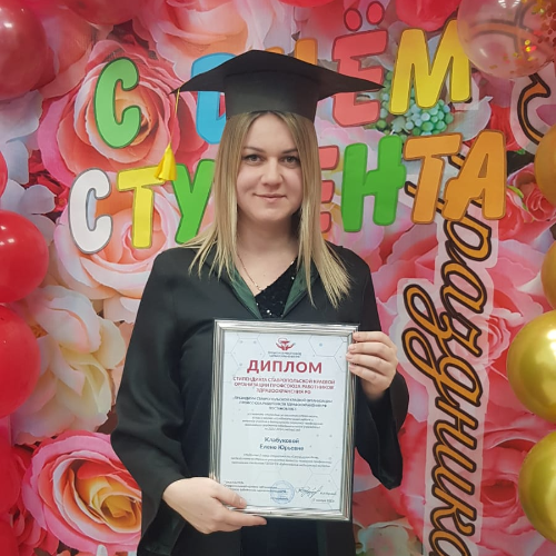 Профсоюз отметил активных студентов