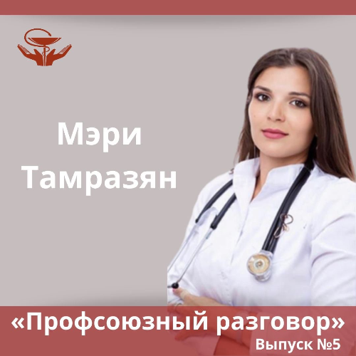 Новый выпуск рубрики 