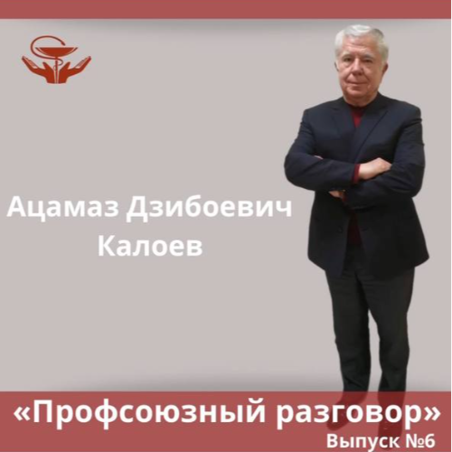 Шестой выпуск рубрики 