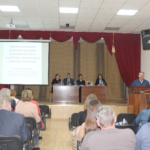 Профсоюз обучил специалистов по охране труда