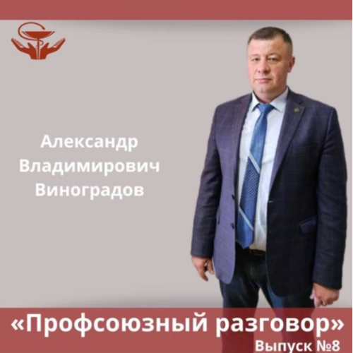 Новый гость рубрики 