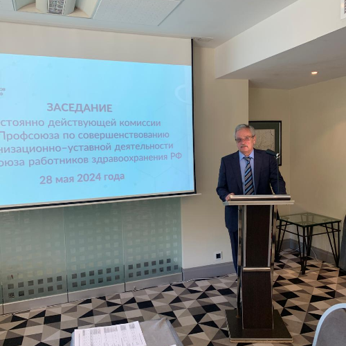 Профсоюз обсудил оргвопросы на заседании профильной комиссии