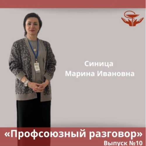 Десятый выпуск рубрики 