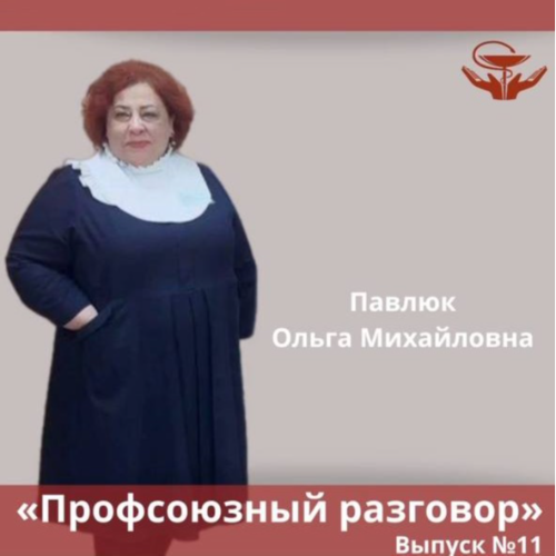 Одиннадцатый выпуск рубрики 