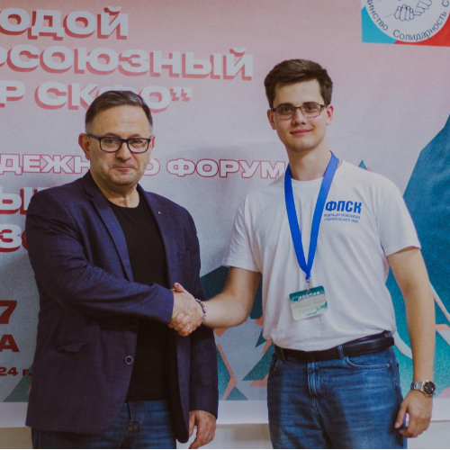 Богдан Новиков принял участие в окружном этапе молодежного конкурса ФНПР