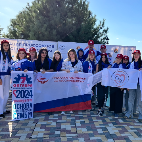 Наша профсоюзная молодежь на образовательном форуме