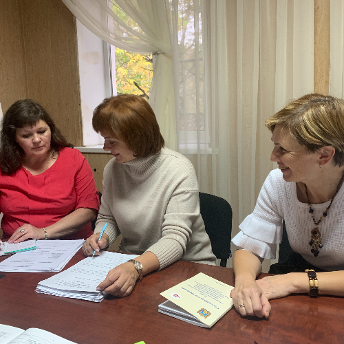 Профсоюзный контроль