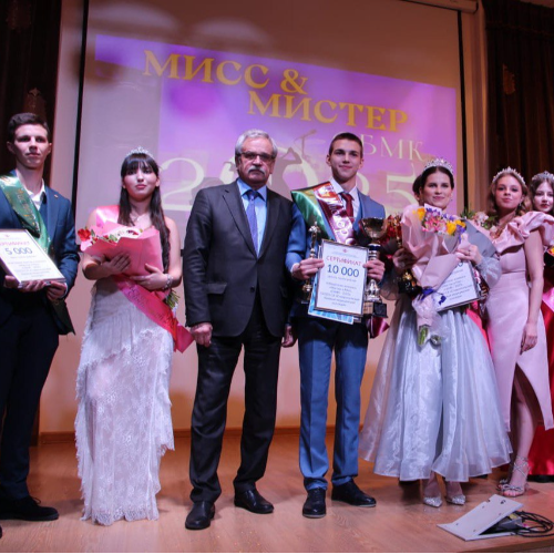 Конкурс Мистер и Мисс СБМК – 2025