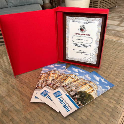 Благодарность санаторию за поддержку участников СВО