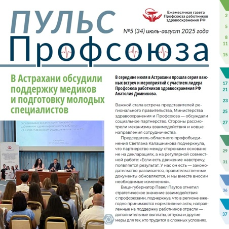 Уважаемые читатели!
