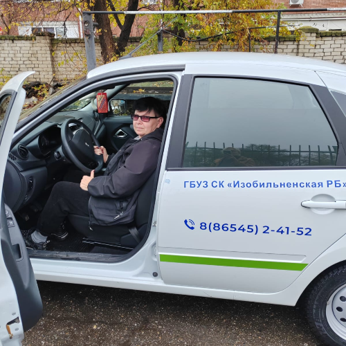 За рулём судьбы