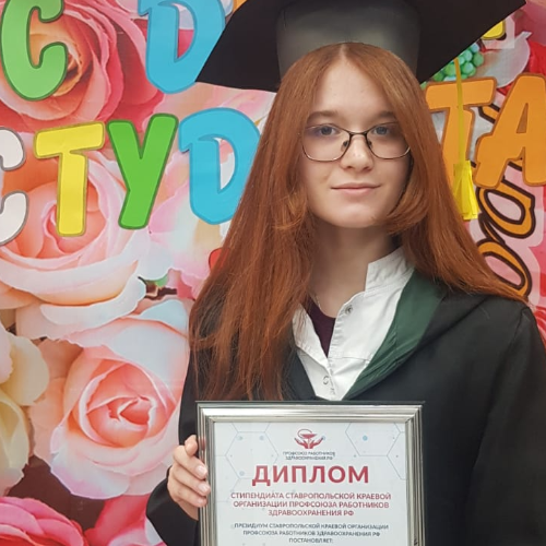 Молодёжь - стратегический резерв Профсоюза!